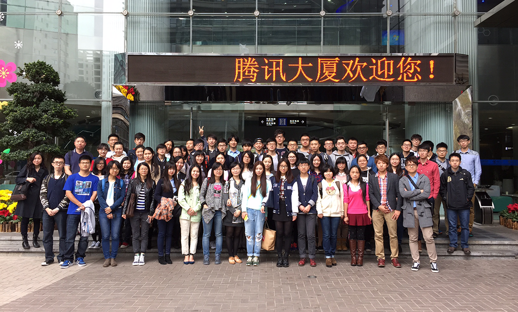 MSc students visit Tencents Headquarter in Shenzhen