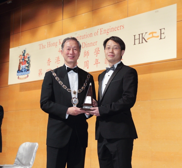 Ir Dr. Philip W T Pong, recipient of the HKIE Young Engineer of the Year Award 2016