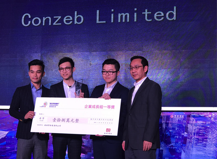 Conzeb Limited, TSSSU@HKU company, received the Championship in the Qianhai Shenzhen-Hongkong Innovative Startups Competition