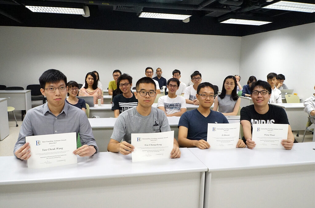 Teaching Assistance Award Ceremony 2016-17