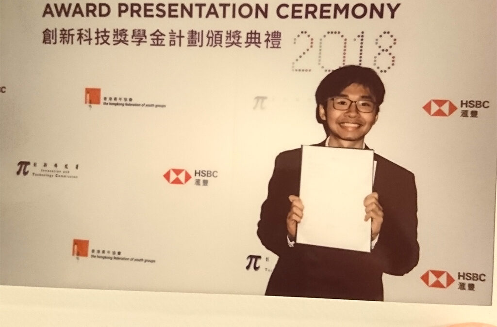 EEE Student won an Innovation & Technology Scholarship