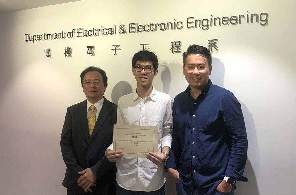 The Champion of the IEEE (HK) CI Postgraduate Paper Competition 2017-2018