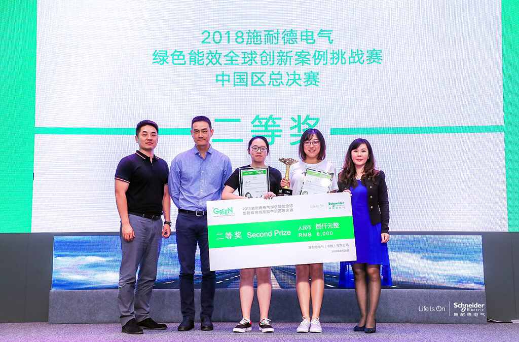 2 teams of EEE students won the Regional Prizes in the Schneider Electric: Go Green in the City competition