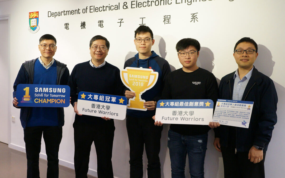 BEng CE final year students received the start-up fund from HKSTP, turning their project into business