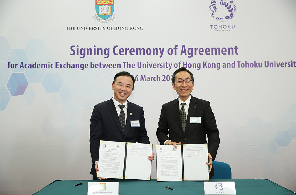 HKU and Tohoku University sign Agreement on  Collaborations in Transformative AI and Robotics Technologies