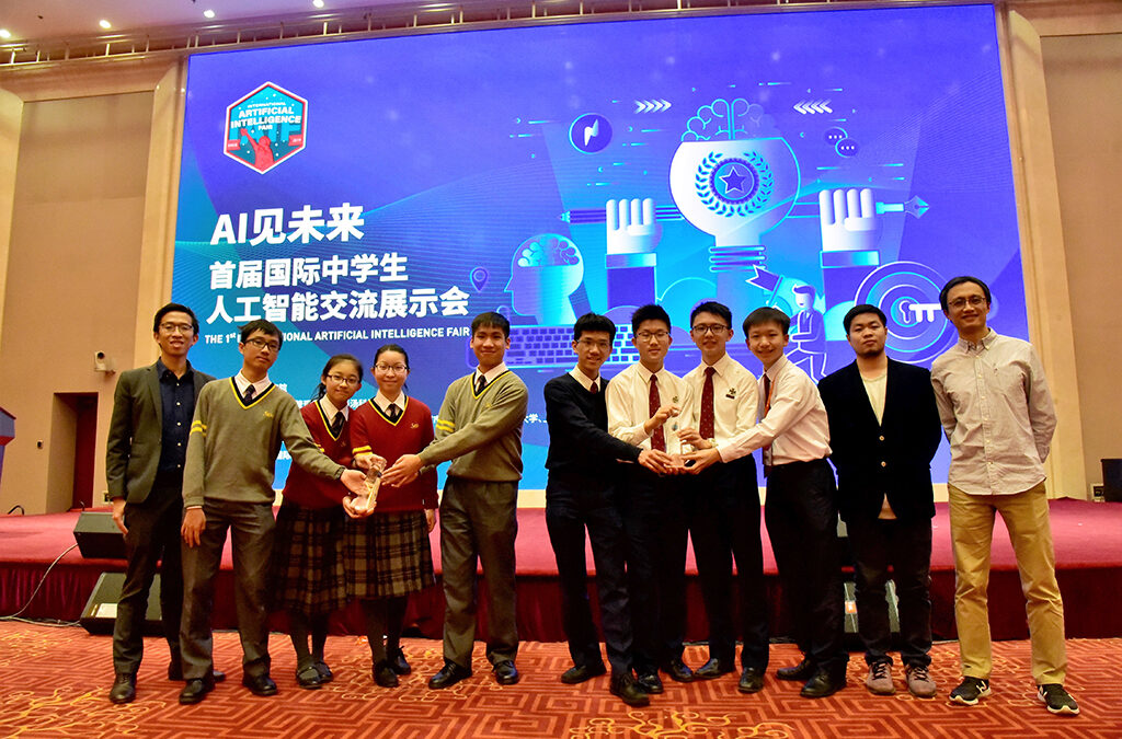 Participation of HKUEEE and Local High Schools in The 1st International High School Students Artificial Intelligence Exchange Exhibition