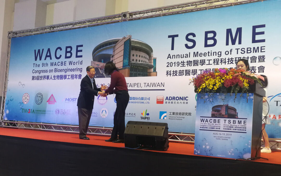 Best Paper Award and Young Scholar Award