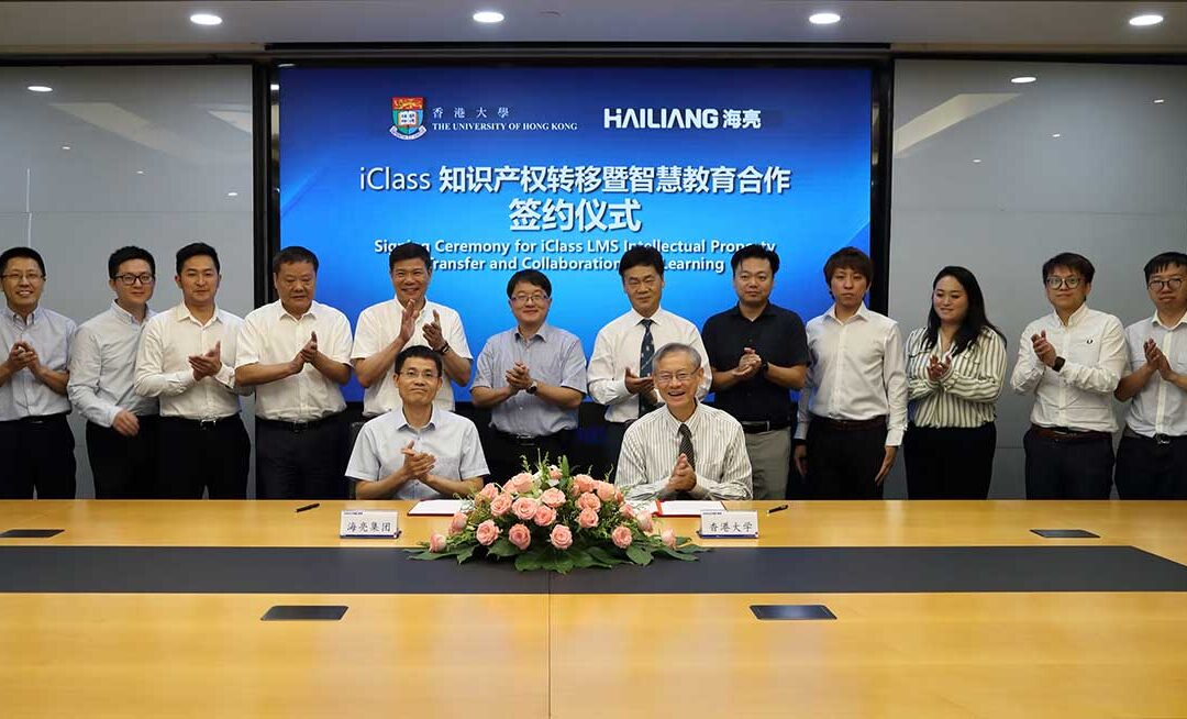 HKU iClass LMS acquired by Hailiang Education Group