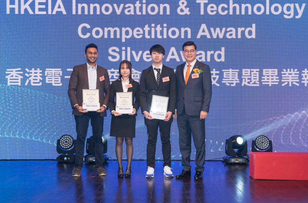 EE graduate won the Silver Award in HKEIA Innovation & Technology Project Competition Award 2019