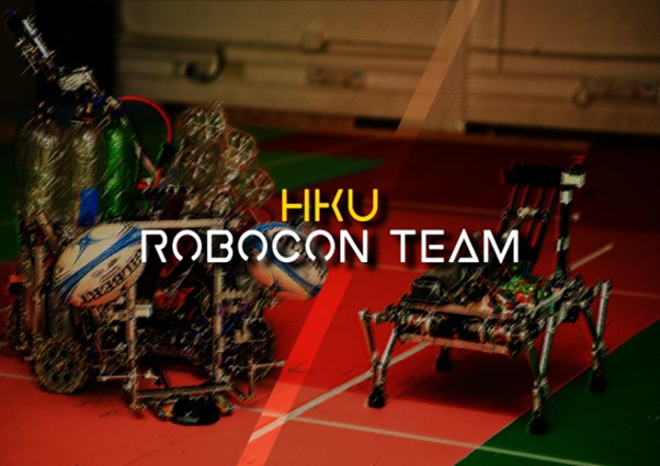 HKU Robocon Team is recruiting!!!