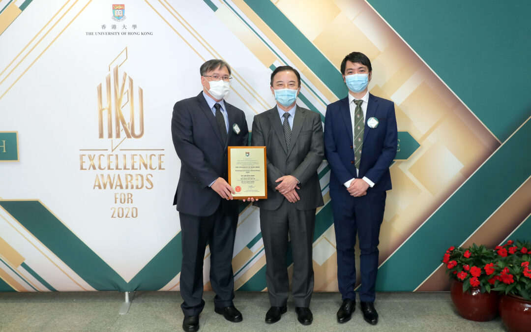HKU Excellence Awards for 2020