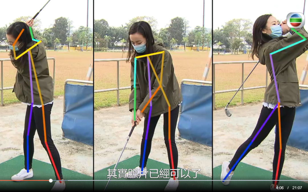 The Sport AI Lab featured by TVB program Inno-Tech Navigation (創科導航)