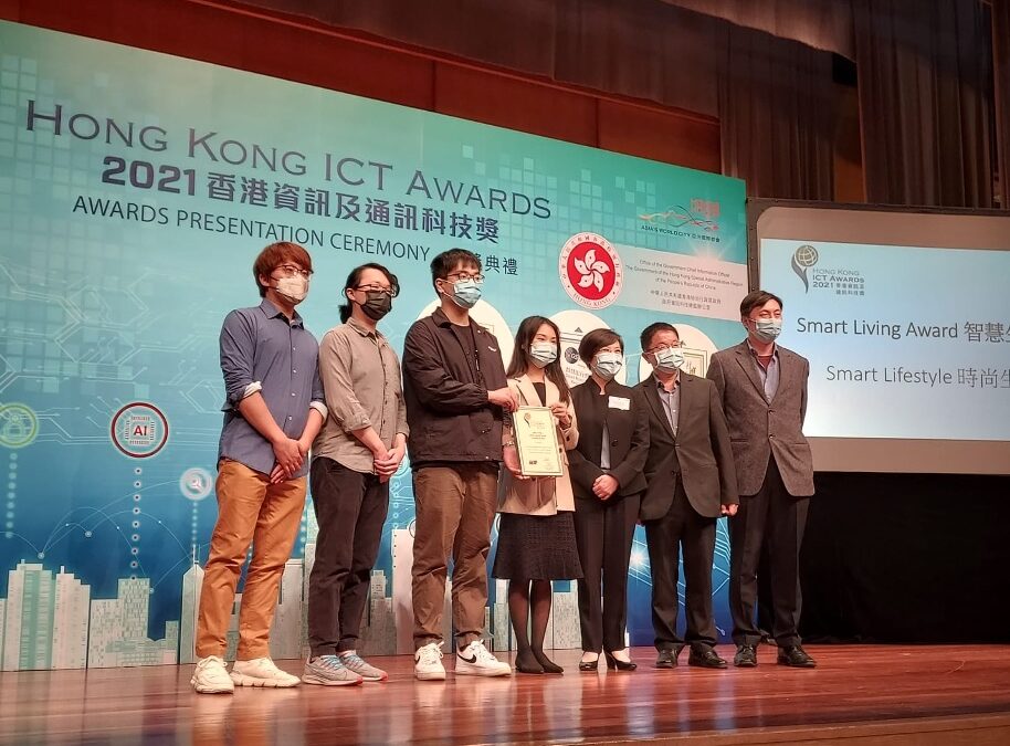 Sport AI Lab received a HKICT Award (Smart Living) for the Smart Swimming Pool Project