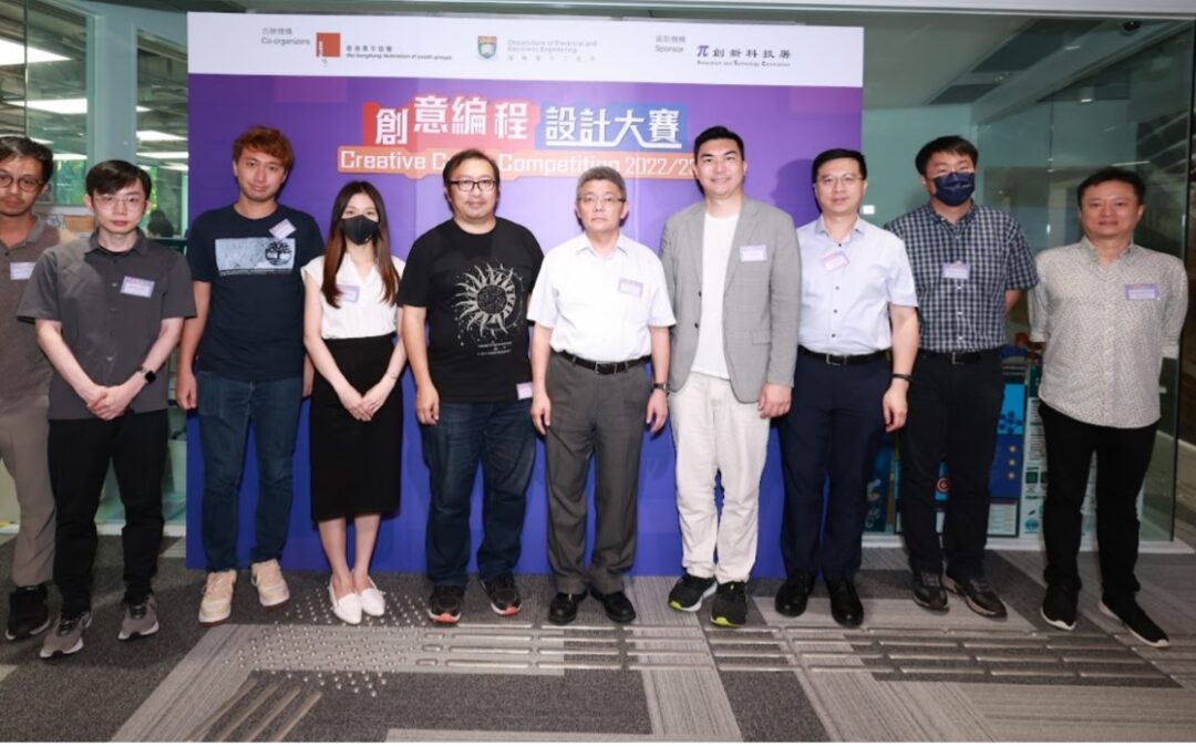 Creative Coder Competition 2022/23