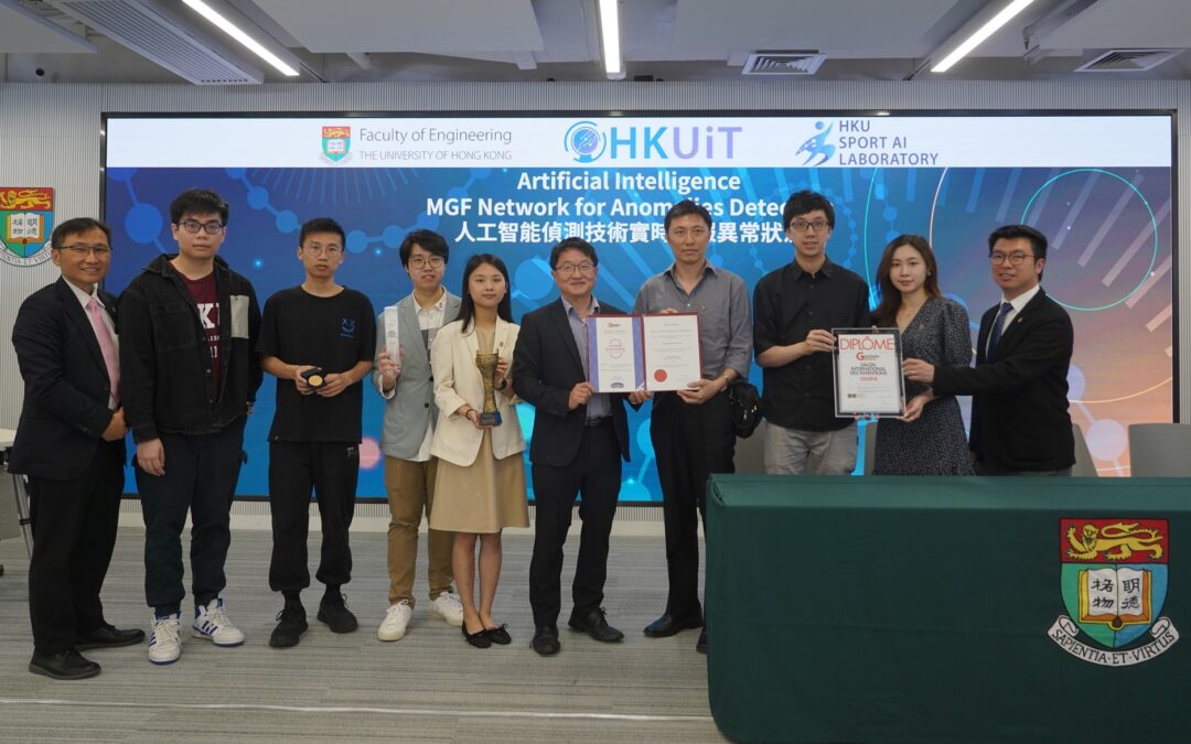 Faculty Knowledge Exchange Award 2023