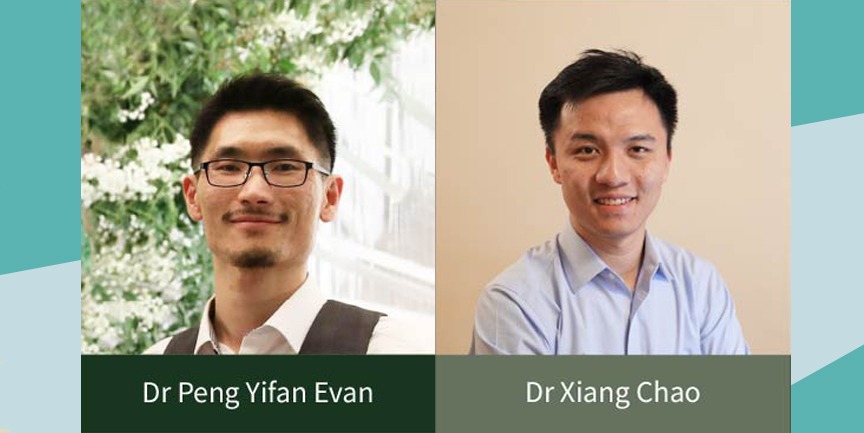 China’s Excellent Young Scientists Fund 2023