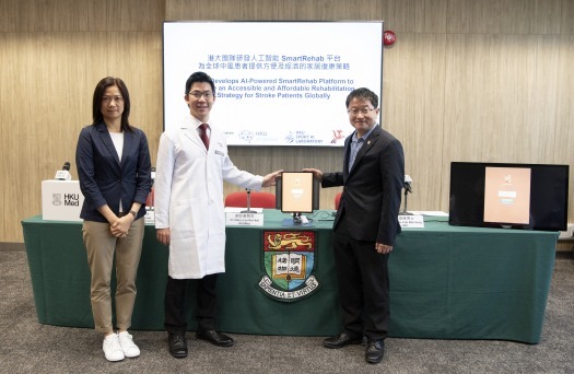 HKU develops AI-powered SmartRehab platform to provide an accessible and affordable rehabilitation strategy for stroke patients globally