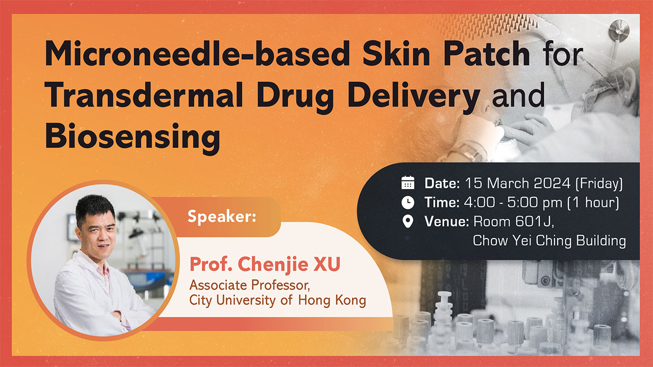 seminar banner