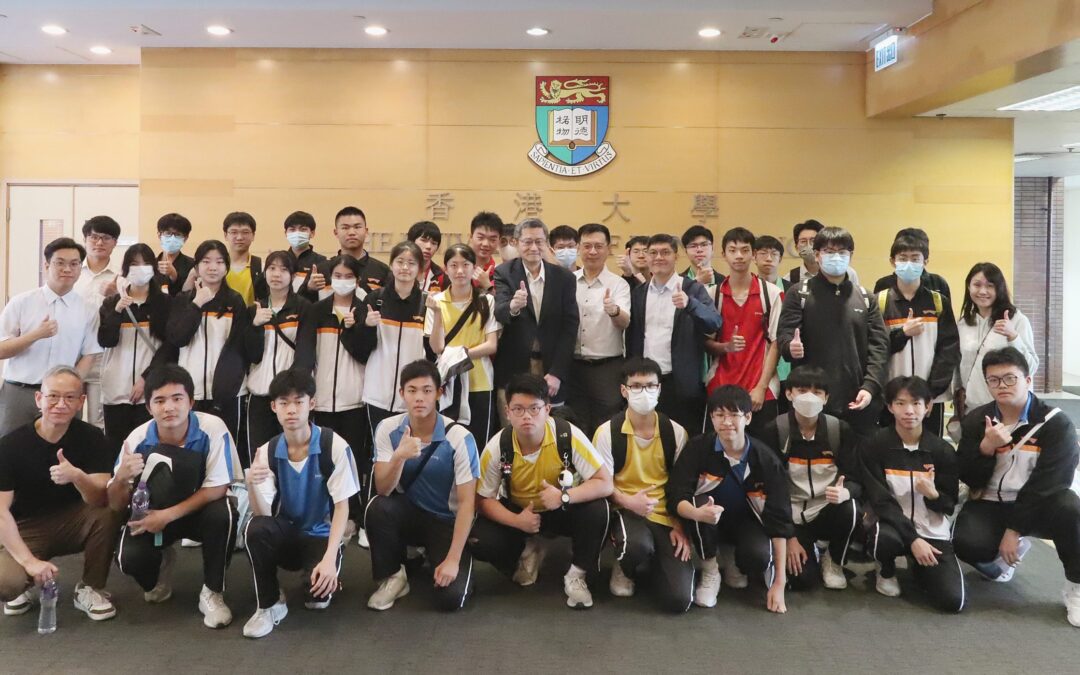 Dean’s Fund for Outreach to CCC Fong Yun Wah Secondary School