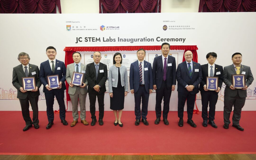 HKU Establishes Five Jockey Club STEM Labs to Foster Innovative and Sustainable Research