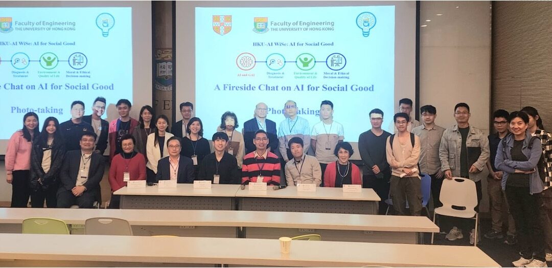 A Fireside Chat on AI for Social Good