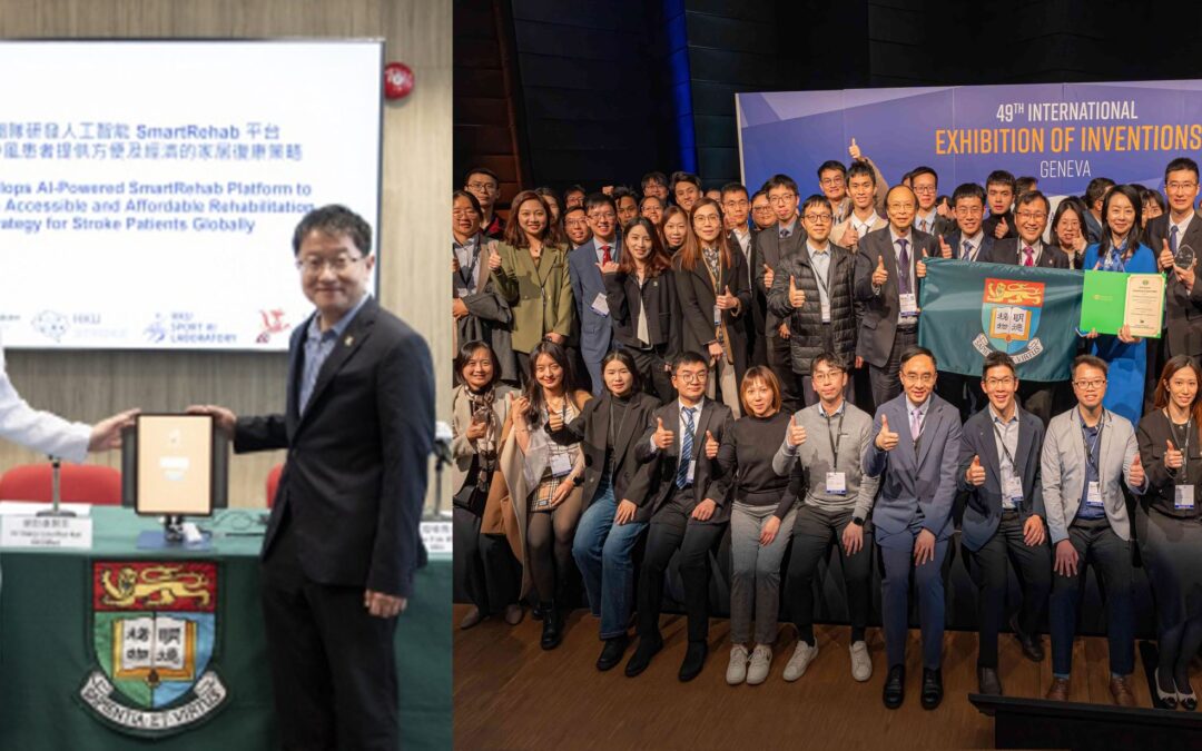 The HKU EEE and HKUMed Joint Project on SmartRehab won a Gold Medal with the Congratulations of the Jury at the 49th International Exhibition of Inventions Geneva