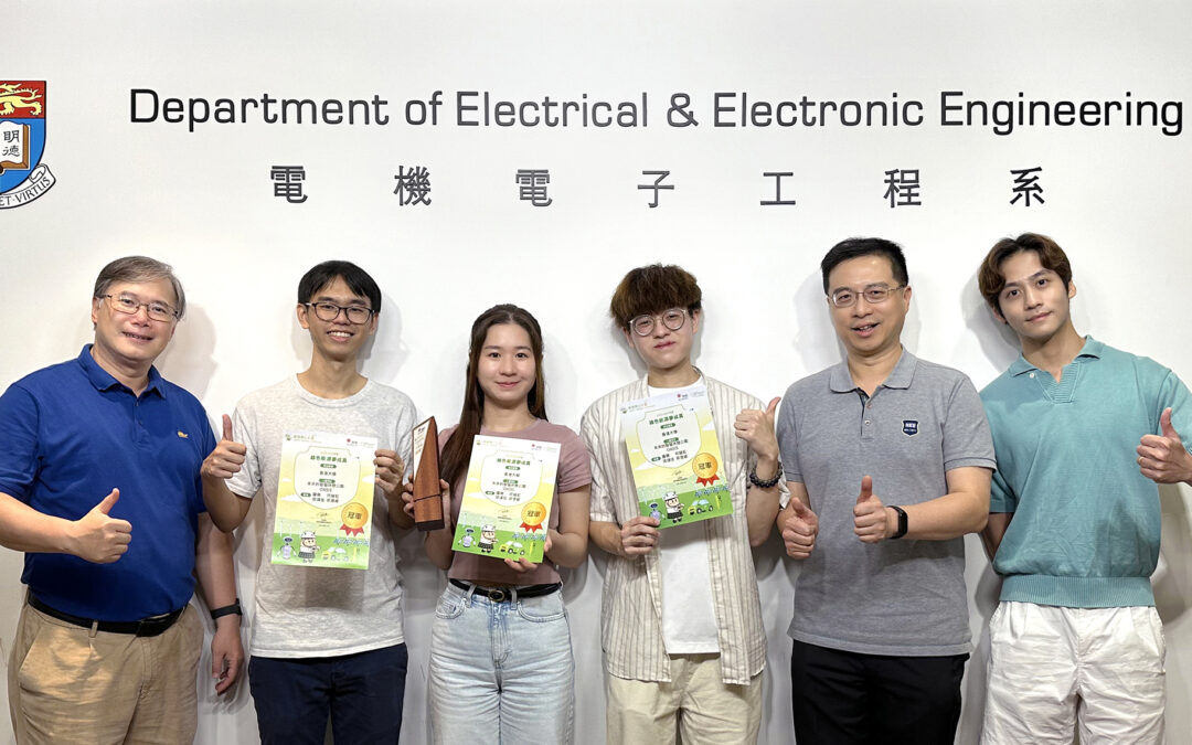A Group of ELEC3848 (Integrated Design Project) Students Won the Champion Award at the “Green Energy Dreams Come True” Competition Organised by Hong Kong Electric
