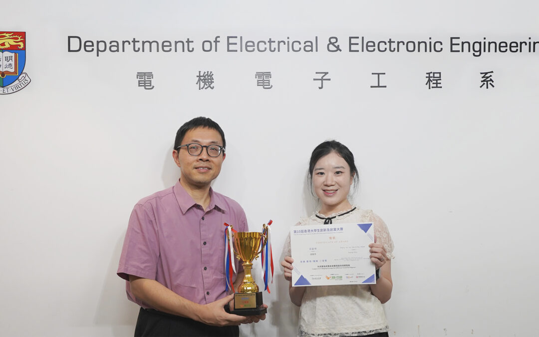 Congratulations to Our PhD Candidate for Winning Third Prize in the 10th Hong Kong University Student Innovation and Entrepreneurship Competition
