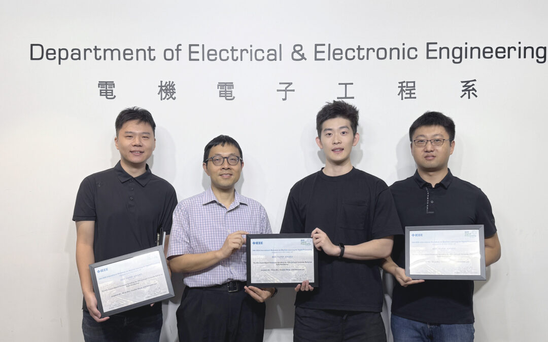 HKU Engineering Research Team Led by Prof. Edmund Y. Lam Wins Best Paper Award at IEEE MLSP 2024
