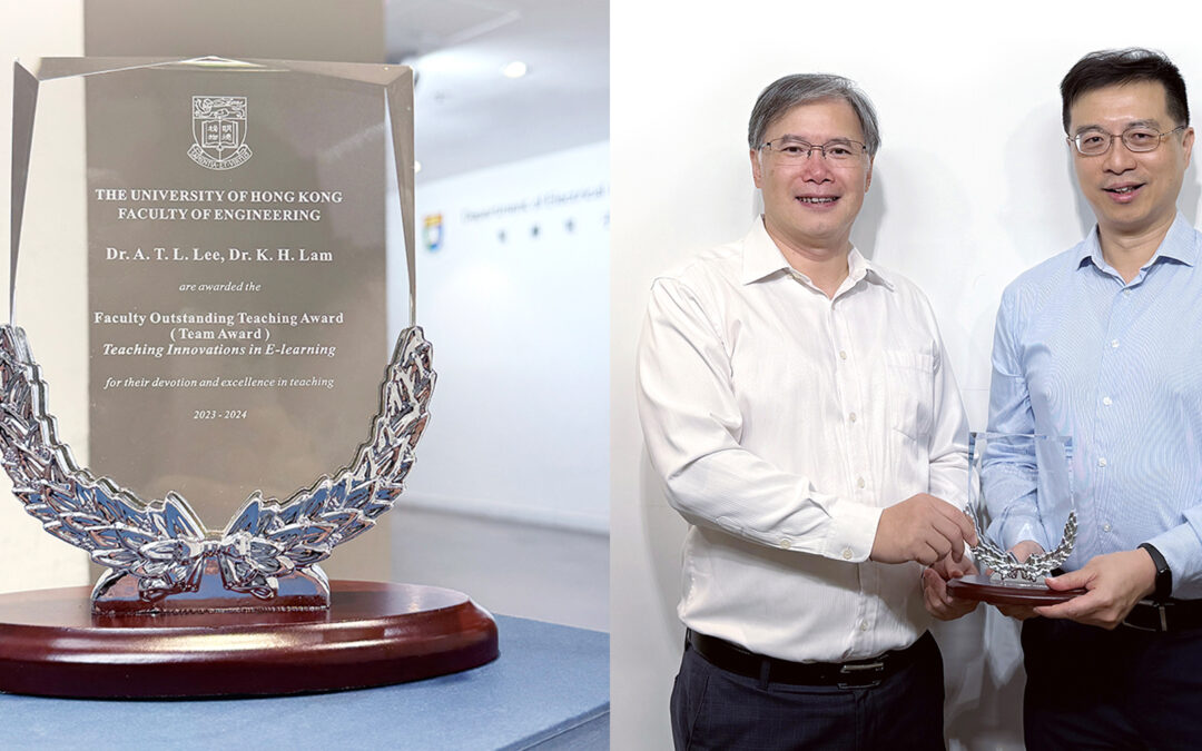 A Teaching Team Led by Dr. Albert T. L. Lee and Dr. Sam K.H. Lam Wins Faculty Outstanding Teaching Award (Team Award) – Teaching Innovations in E-learning