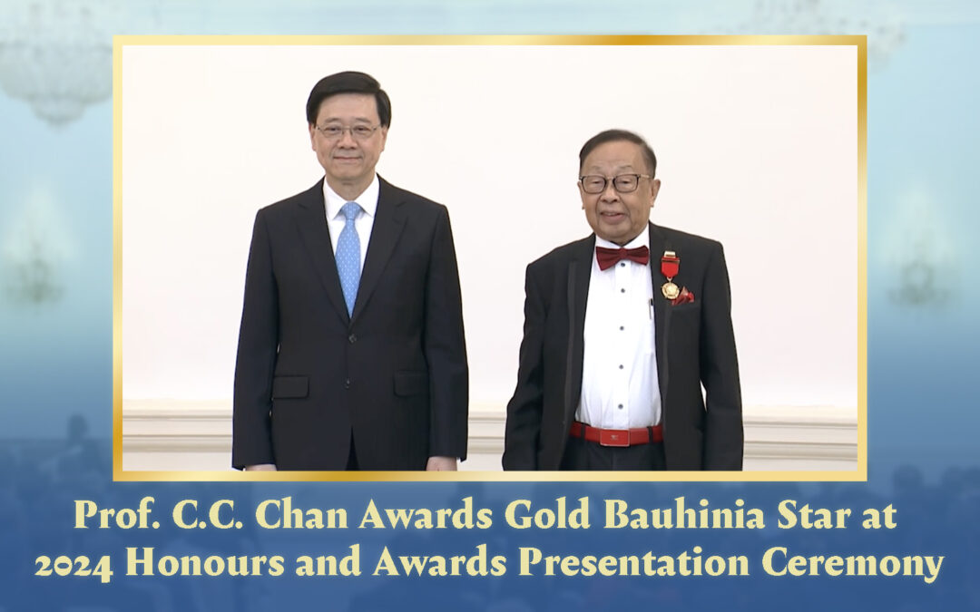 Prof. C.C. Chan Awards Gold Bauhinia Star at 2024 Honours and Awards Presentation Ceremony
