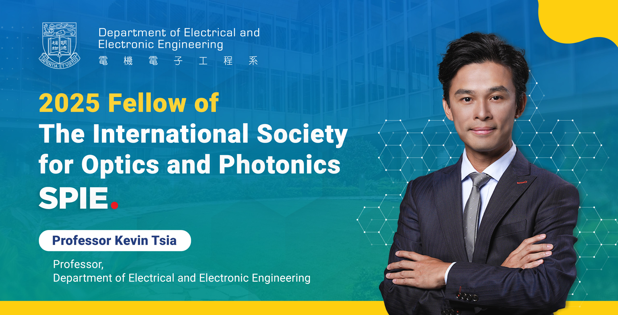 Professor Kevin Tsia’s photo