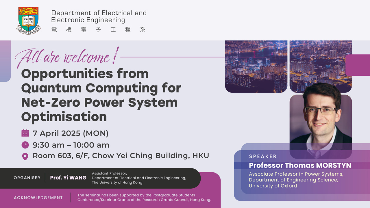 Opportunities from Quantum Computing for Net-Zero Power System Optimisation