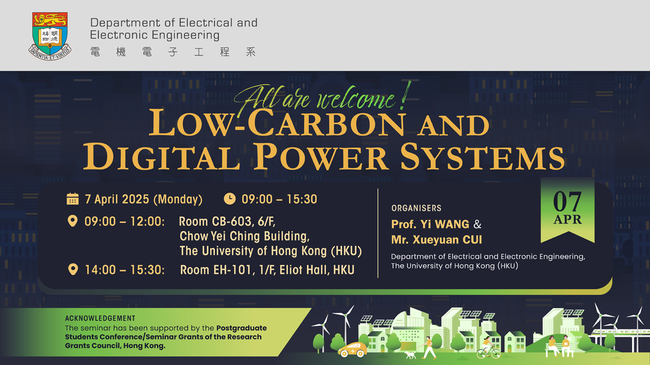 Seminar on Low-Carbon and Digital Power Systems