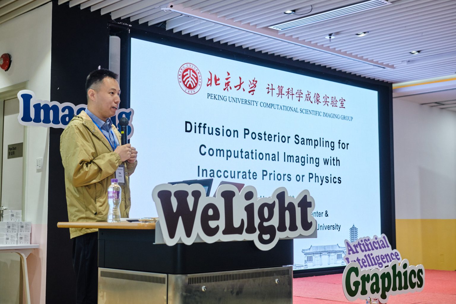 Prof. He SUN from the Peking University (PKU) delivered the workshop “Diffusion Posterior Sampling for Computational Imaging with Inaccurate Priors or Physics”.