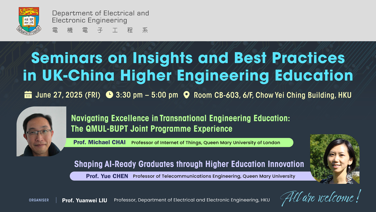 Seminars on Insights and Best Practices in UK-China Higher Engineering Education