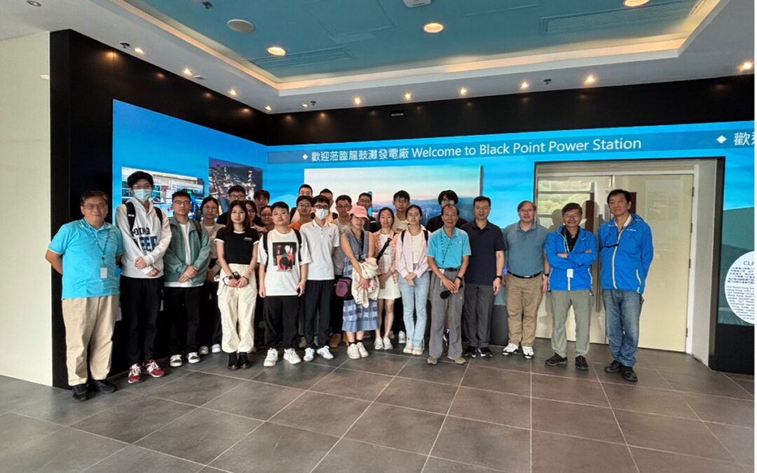 Technical Visit to CLP Black Point Power Station