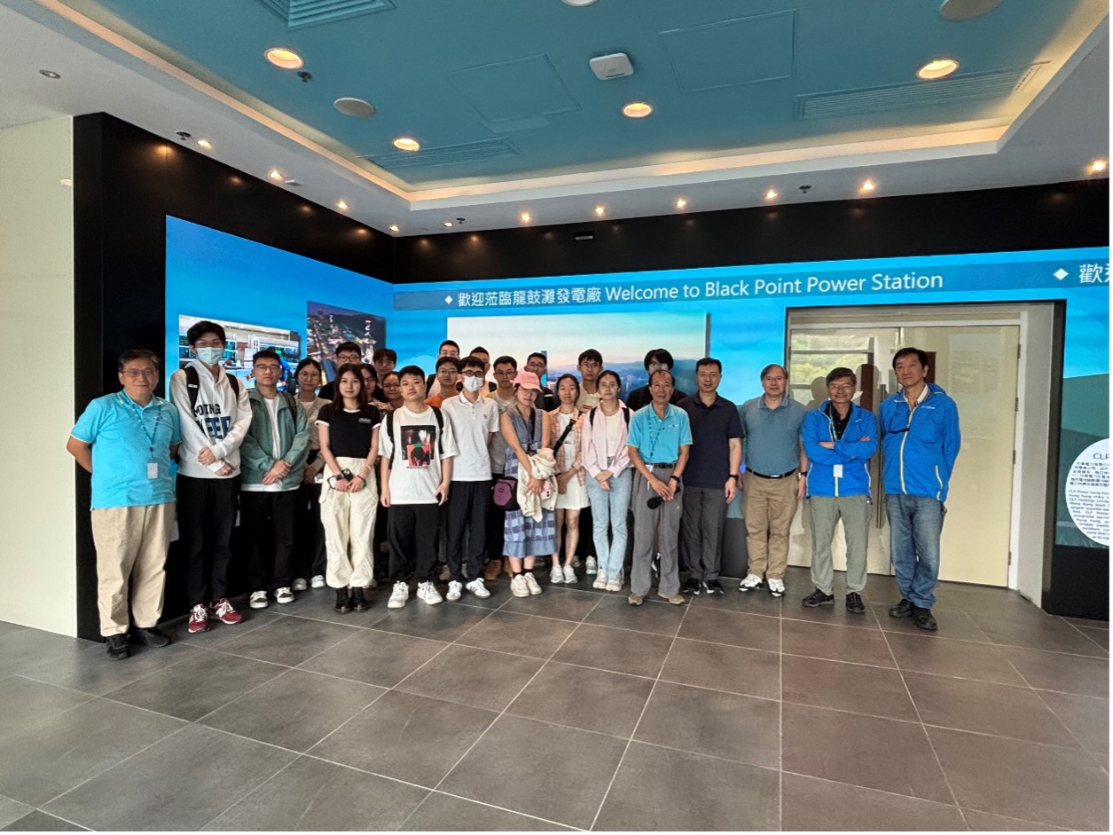 Technical Visit to CLP Black Point Power Station
