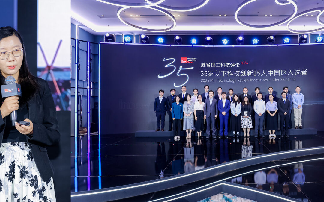 HKU Young Scientist Prof. Xiaojuan Qi Named 35 Innovators Under 35 for China by MIT Technology Review