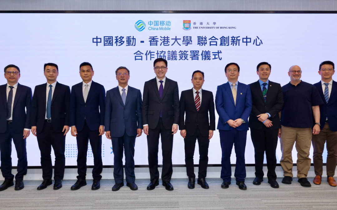 Opening Ceremony of The China Mobile – HKU Joint Innovation Centre