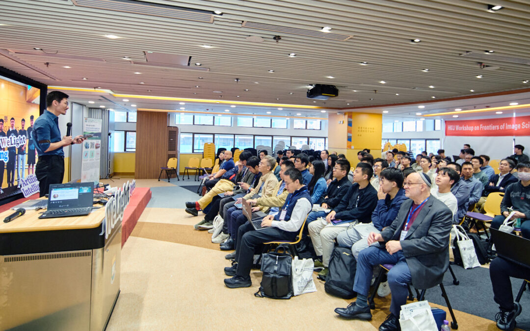 HKU Successfully Hosted the Workshop on Frontiers of Image Science and Visual Computing 2025