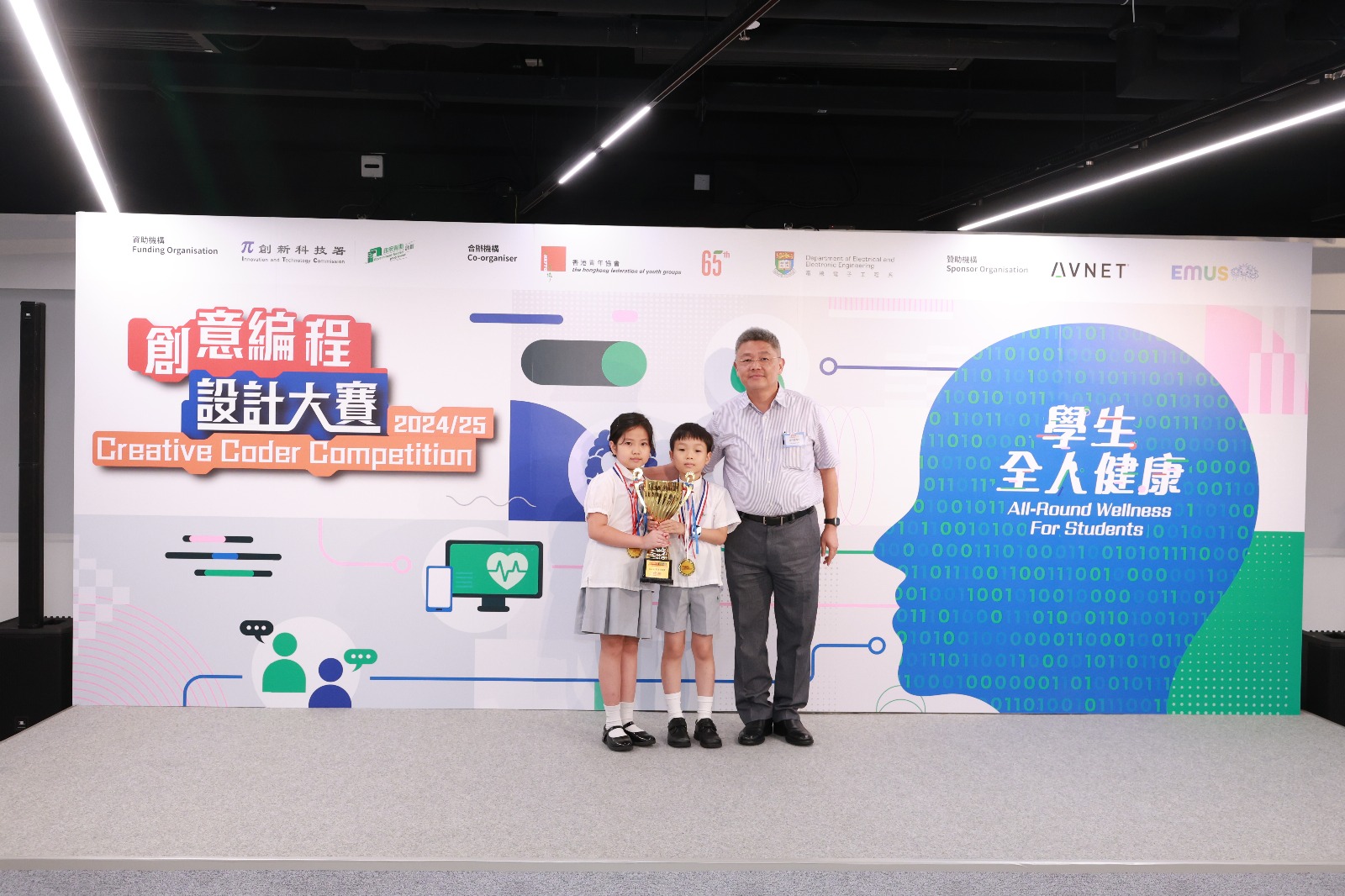 The team from Hon Wah College (Primary Section) wins the Gold Award in the Scratch Animation Design Contest.