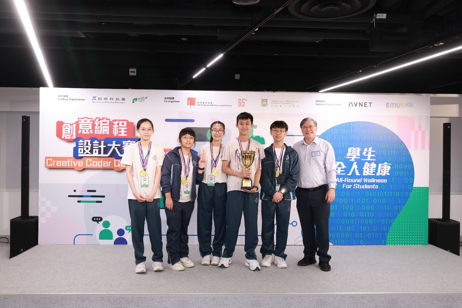 The team from United Christian College (Kowloon East) is the Winners in the junior secondary division of the micro:bit Mission Encounter.