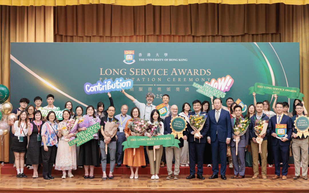 HKU Holds Long Service Awards Presentation Ceremony 2025