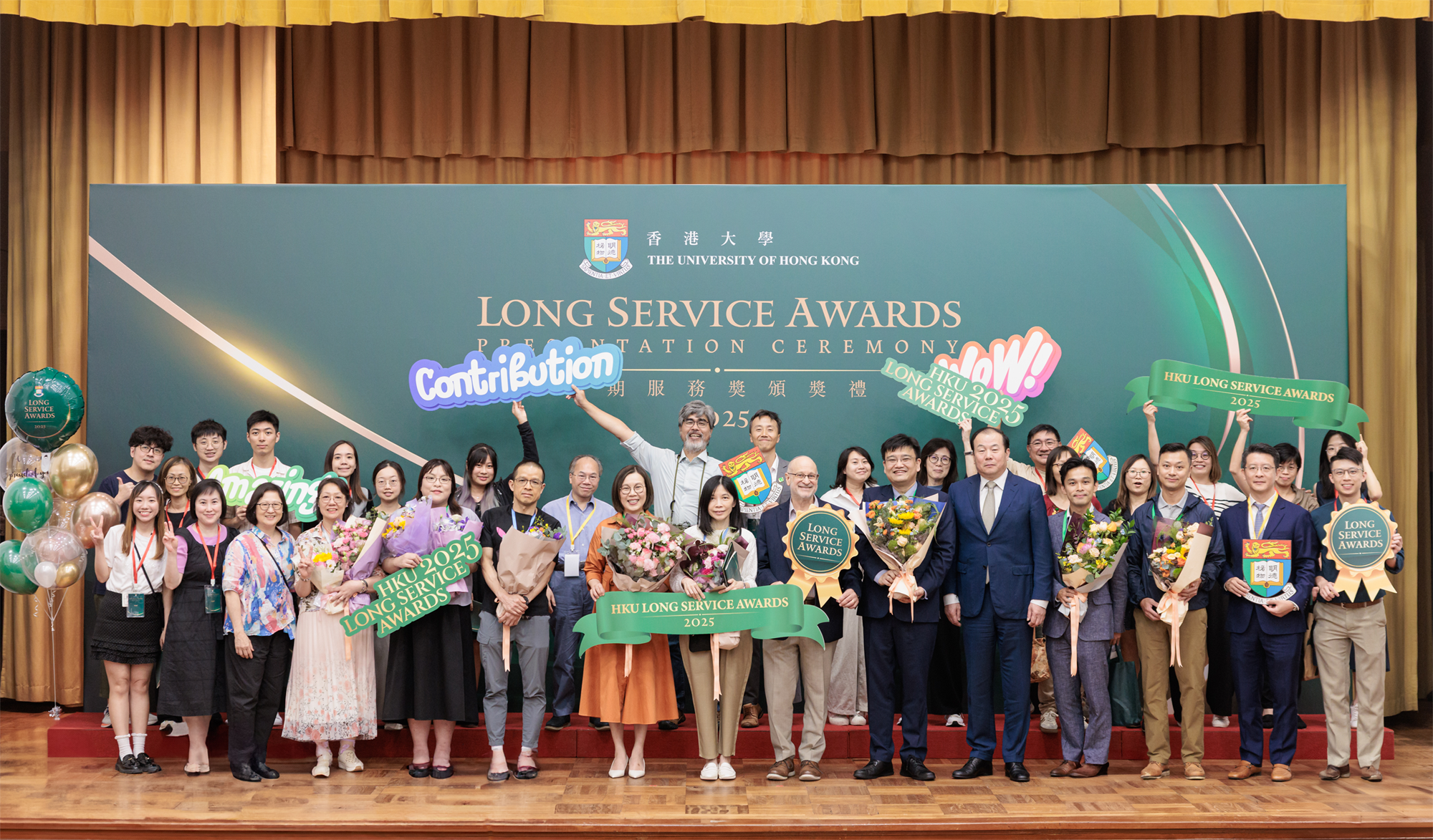 HKU Long Service Awards Presentation Ceremony 2025