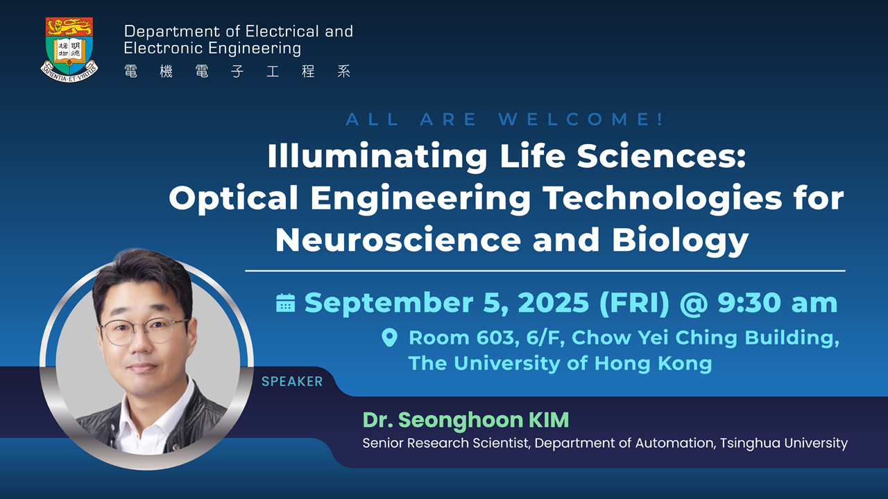 Seminar on Illuminating Life Sciences: Optical Engineering Technologies for Neuroscience and Biology