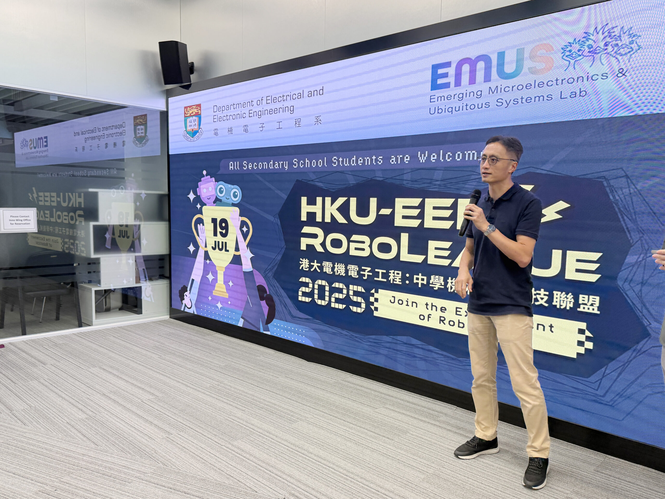 Prof. Ngai WONG, delivered closing remarks for the HKU-EEE Robo League 2025.