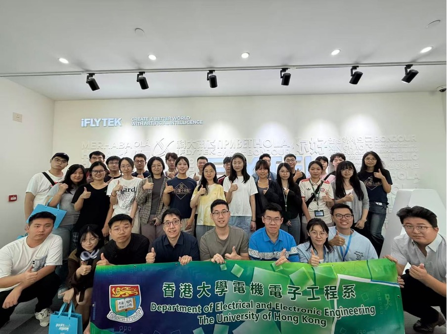 HKU EEE MSc Students Visit iFLYTEK Headquarters at Cyberport