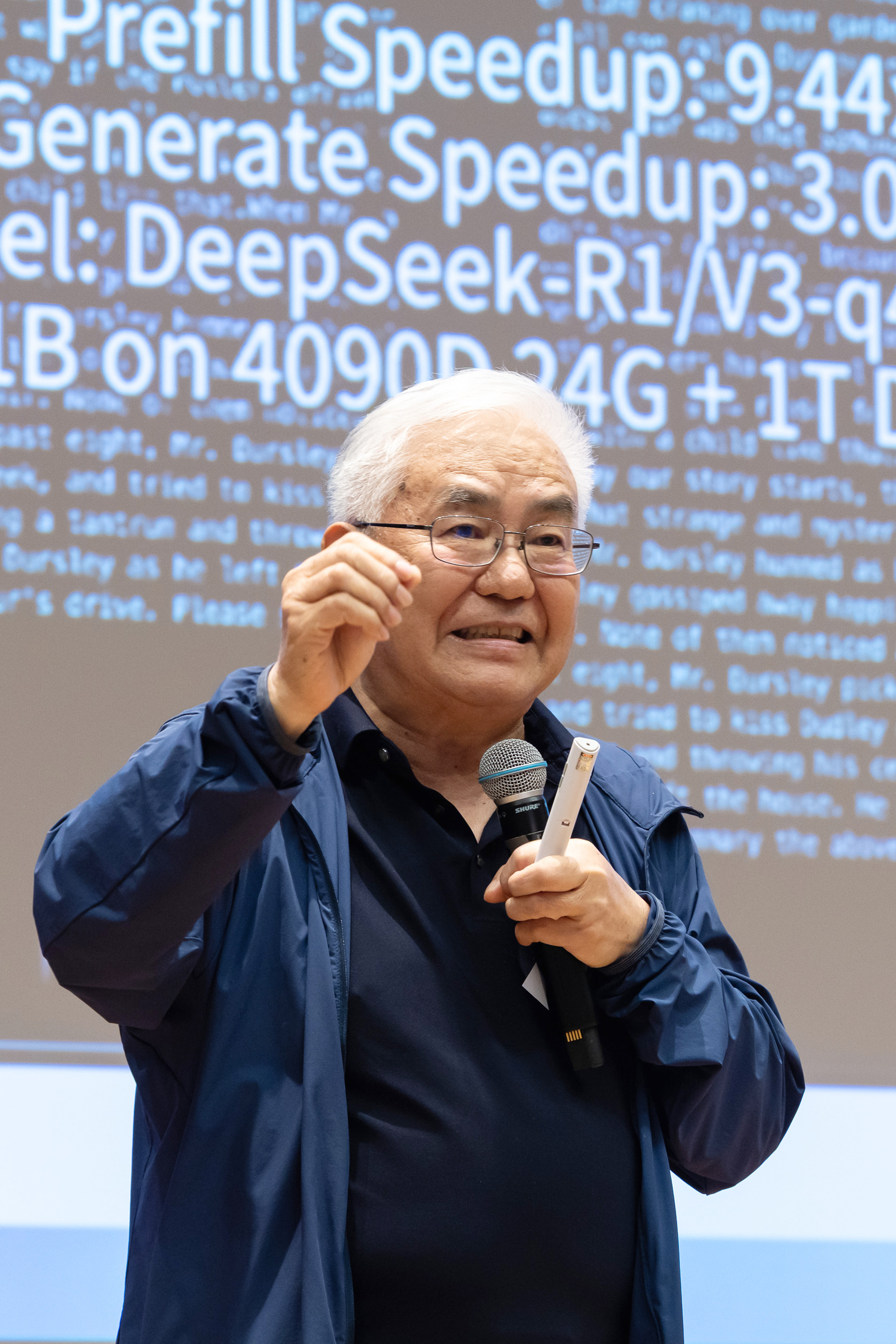 中國工程院 鄭緯民院士以「關於人工智能大模型的三點考慮」為題作演講。