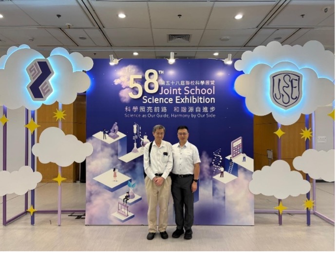 EEE Showcases Innovation at the 58th Joint School Science Exhibition